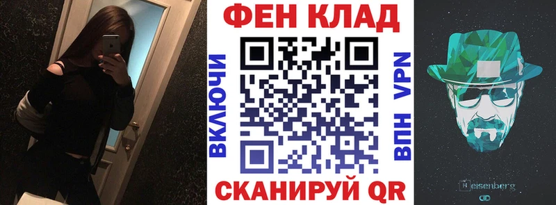 АМФ Розовый Новое Девяткино
