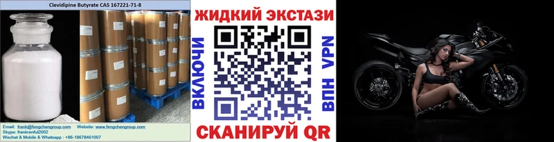 Бутират 1.4BDO  Новое Девяткино 