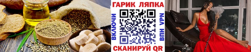 где купить наркотик  Новое Девяткино  Canna-Cookies марихуана 