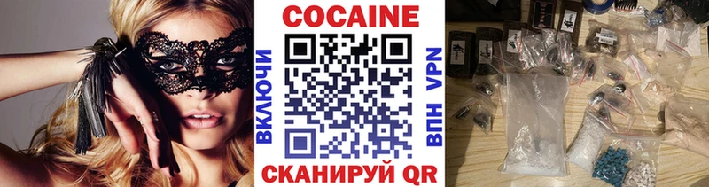 Cocaine 97% Новое Девяткино