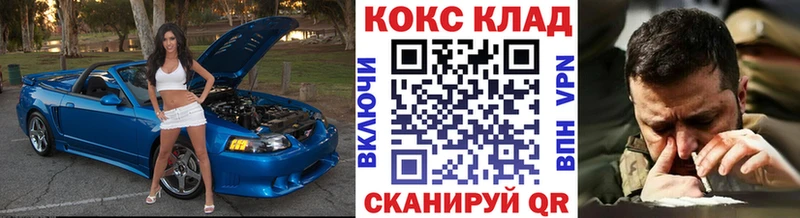 Кокаин 99%  купить наркотик  Новое Девяткино 
