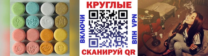 ЭКСТАЗИ диски  Новое Девяткино 