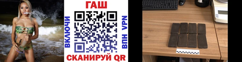 ГАШИШ гарик  Новое Девяткино 