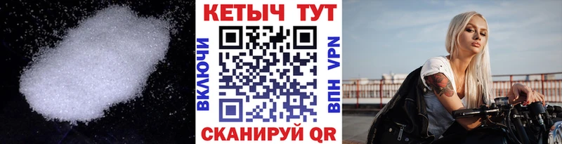 Кетамин VHQ  Новое Девяткино 