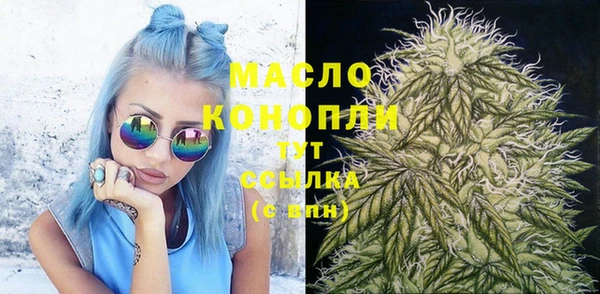 трава Абдулино