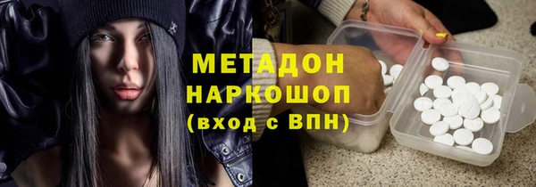 ECSTASY Абаза