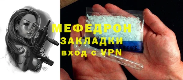 трава Абдулино