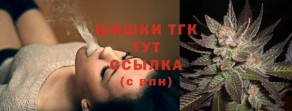 мяу мяу кристалл Абинск