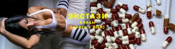 мяу мяу кристалл Абинск