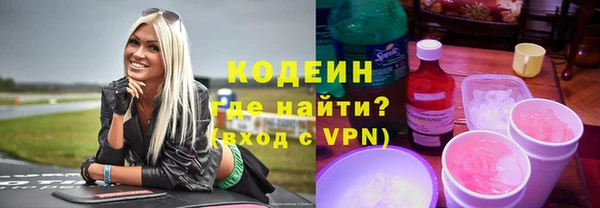 ECSTASY Абаза