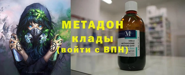 ECSTASY Абаза