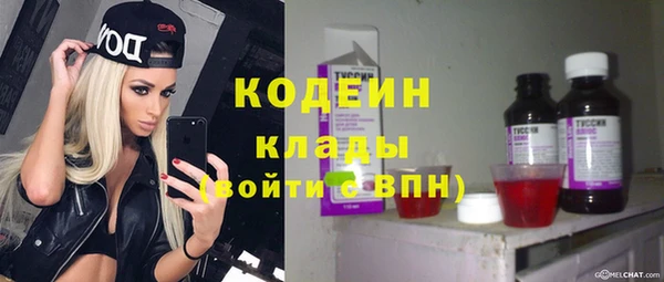 трава Абдулино