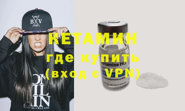 мяу мяу кристалл Абинск