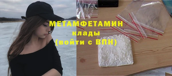 трава Абдулино