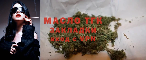 трава Абдулино