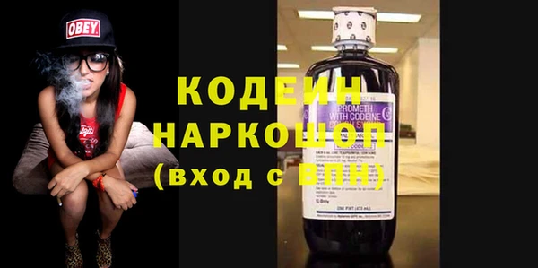 трава Абдулино