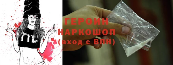 ECSTASY Абаза