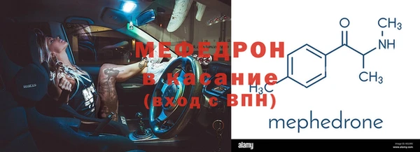 трава Абдулино