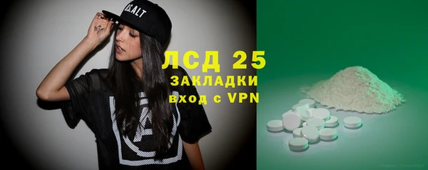 мяу мяу кристалл Абинск