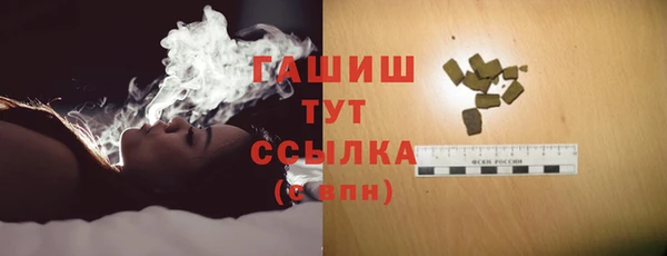 трава Абдулино