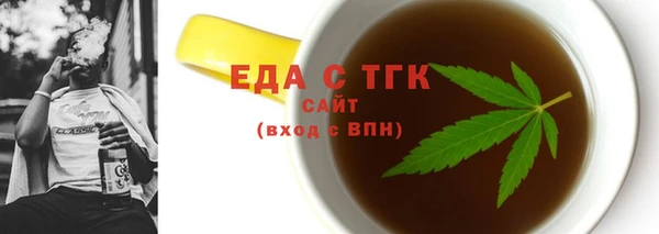 мяу мяу кристалл Абинск