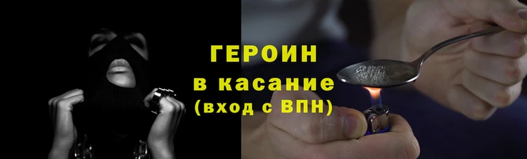 ECSTASY Абаза