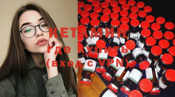 ECSTASY Абаза