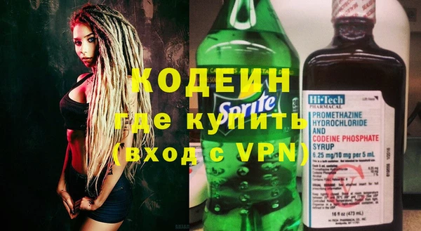 трава Абдулино