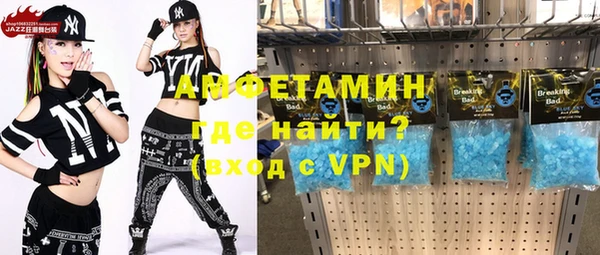 мяу мяу кристалл Абинск