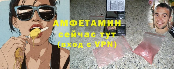 трава Абдулино