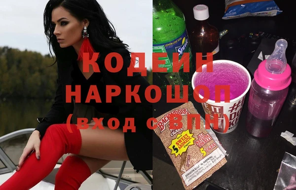мяу мяу кристалл Абинск