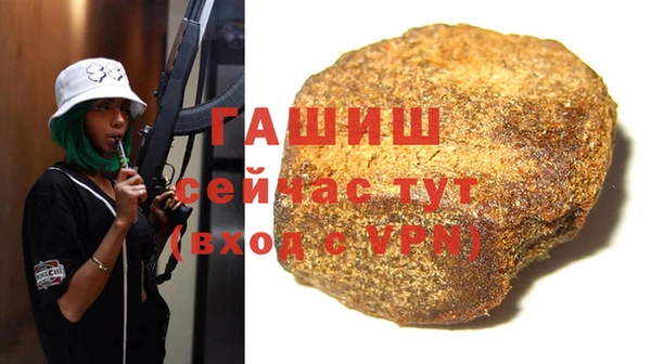 мяу мяу кристалл Абинск