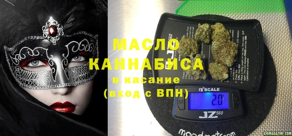мяу мяу кристалл Абинск