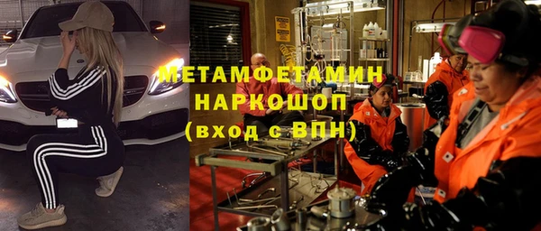 ECSTASY Абаза