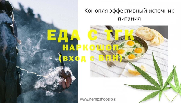 ECSTASY Абаза