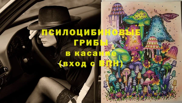 мяу мяу кристалл Абинск