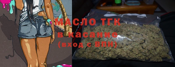 мяу мяу кристалл Абинск