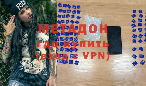 мяу мяу кристалл Абинск