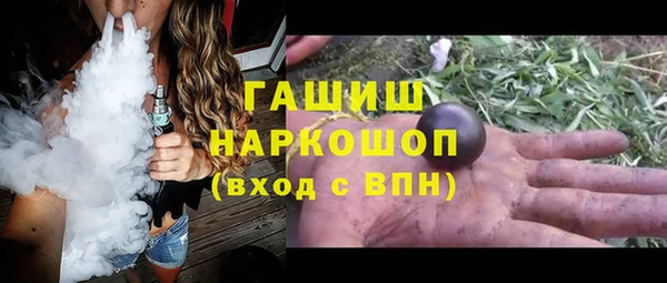 ECSTASY Абаза