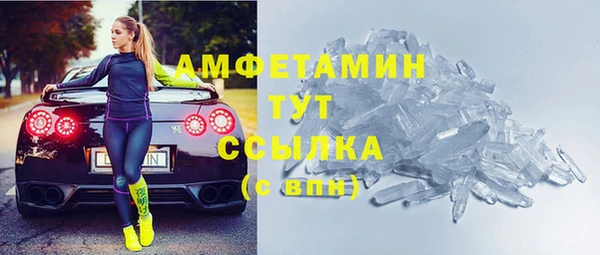ECSTASY Абаза