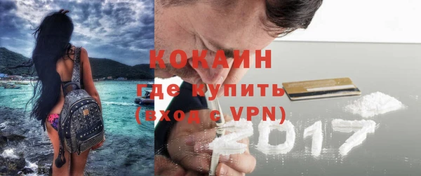 трава Абдулино