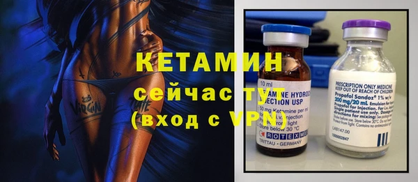 трава Абдулино