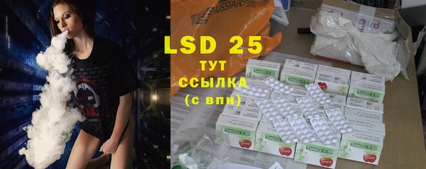трава Абдулино