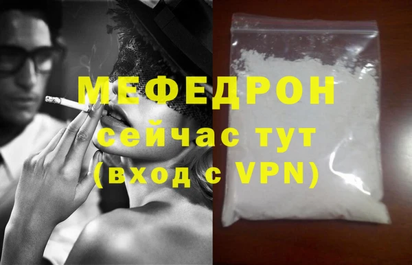 прущий лед Кинешма