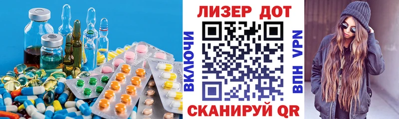 Лсд 25 экстази ecstasy цена наркотик Новое Девяткино