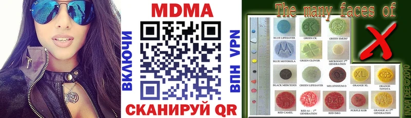 MDMA Molly  купить наркотик  кракен tor  Новое Девяткино 