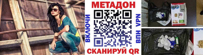 Метадон мёд  Новое Девяткино 