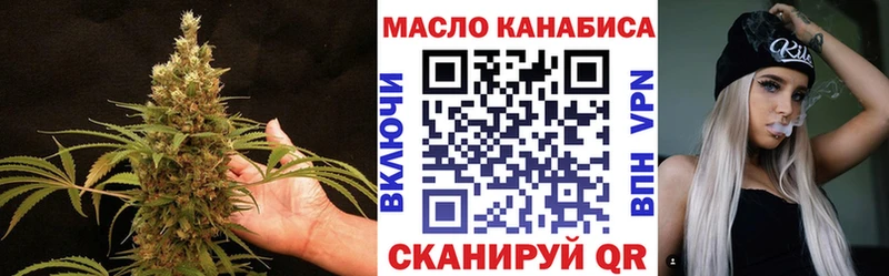 darknet как зайти  Новое Девяткино  Дистиллят ТГК жижа  продажа наркотиков 