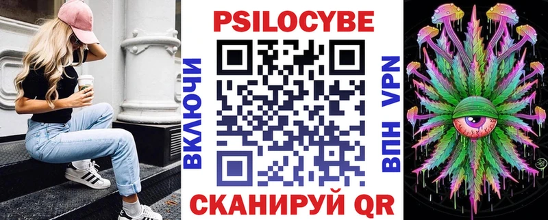 Псилоцибиновые грибы GOLDEN TEACHER  что такое   Новое Девяткино 