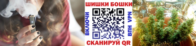 Бошки Шишки конопля  Новое Девяткино 